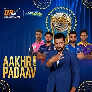 U.P T20 LEAUGE REGISTRAIONS ARE OPEN 
