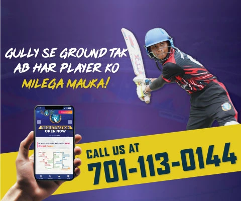 Gully cricket ab milega sabko mouka